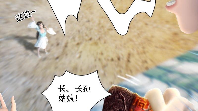 第70话：增援抵达(1/2)-第71话