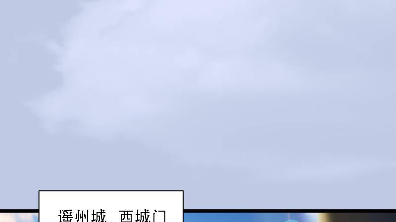 第70话：增援抵达(1/2)-第71话