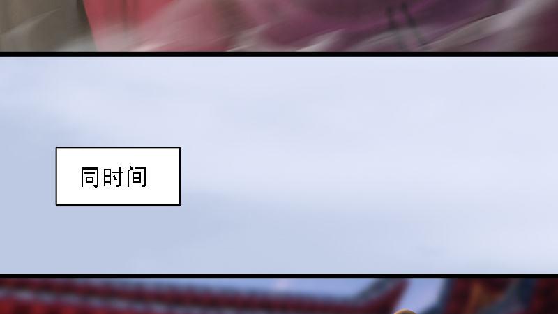 第70话：增援抵达(1/2)-第71话