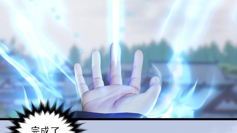 第70话：增援抵达(1/2)-第71话