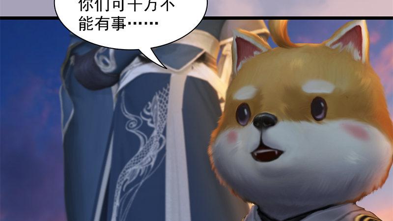 第72话：各显神通(1/2)-第73话