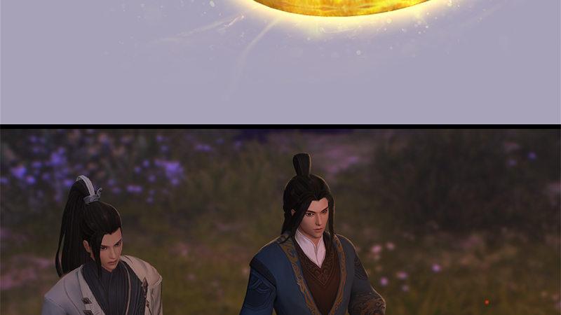 第72话：各显神通(1/2)-第73话