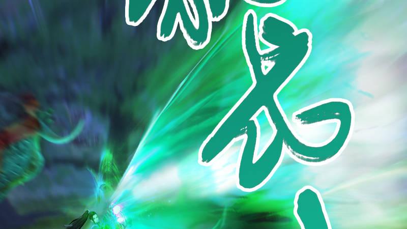 第74话：化神之威(1/3)-第75话