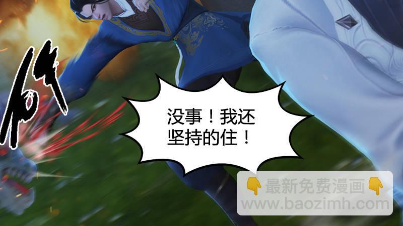 第74话：化神之威(1/3)-第75话