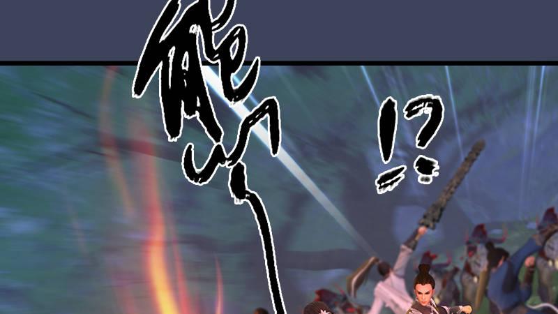 第74话：化神之威(1/3)-第75话