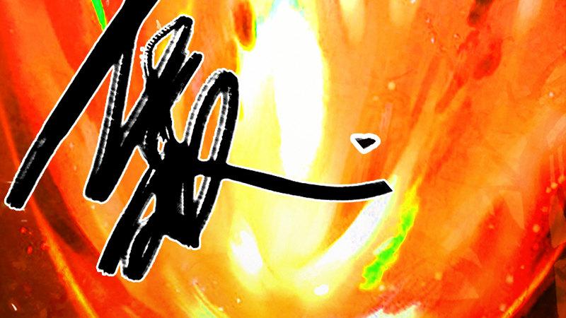 第74话：化神之威(1/3)-第75话