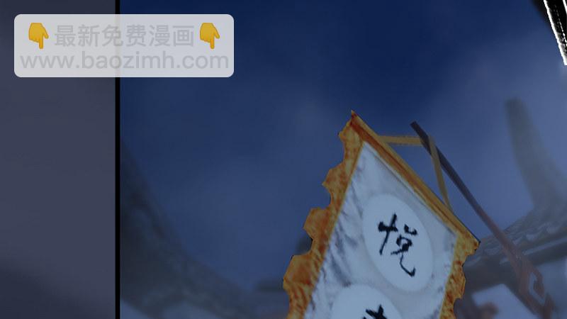 第74话：化神之威(1/3)-第75话