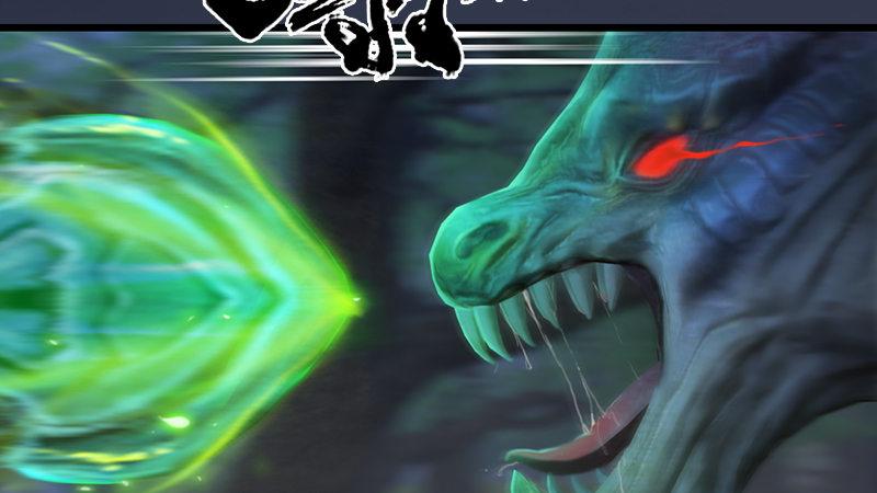 第74话：化神之威(1/3)-第75话