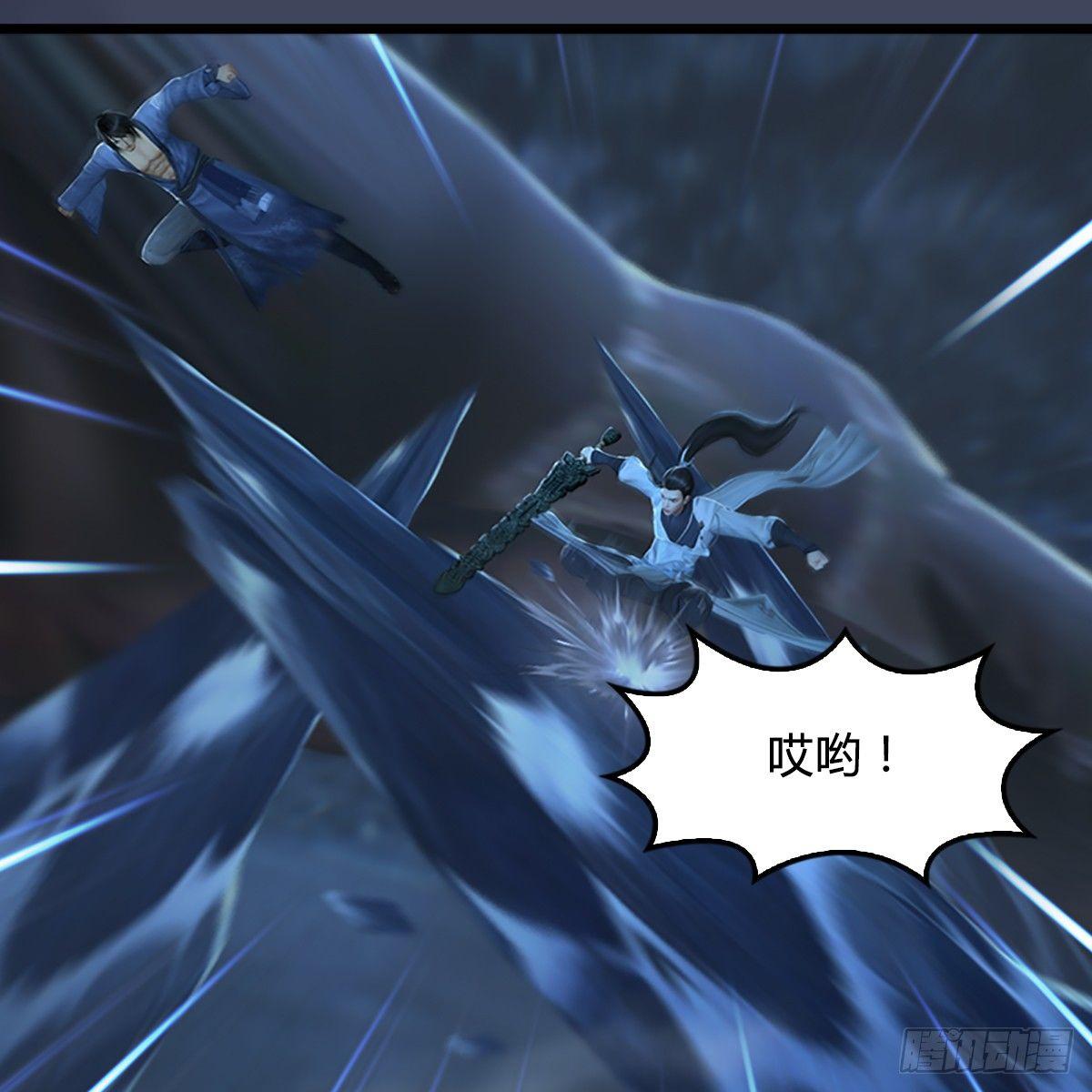 第78话：第二式 &middot; 神舞(1/2)-第79话