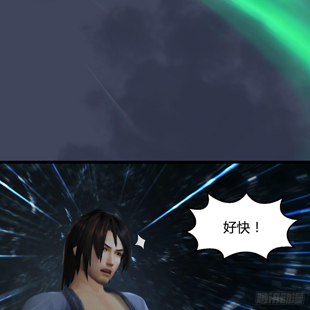 第78话：第二式 &middot; 神舞(1/2)-第79话