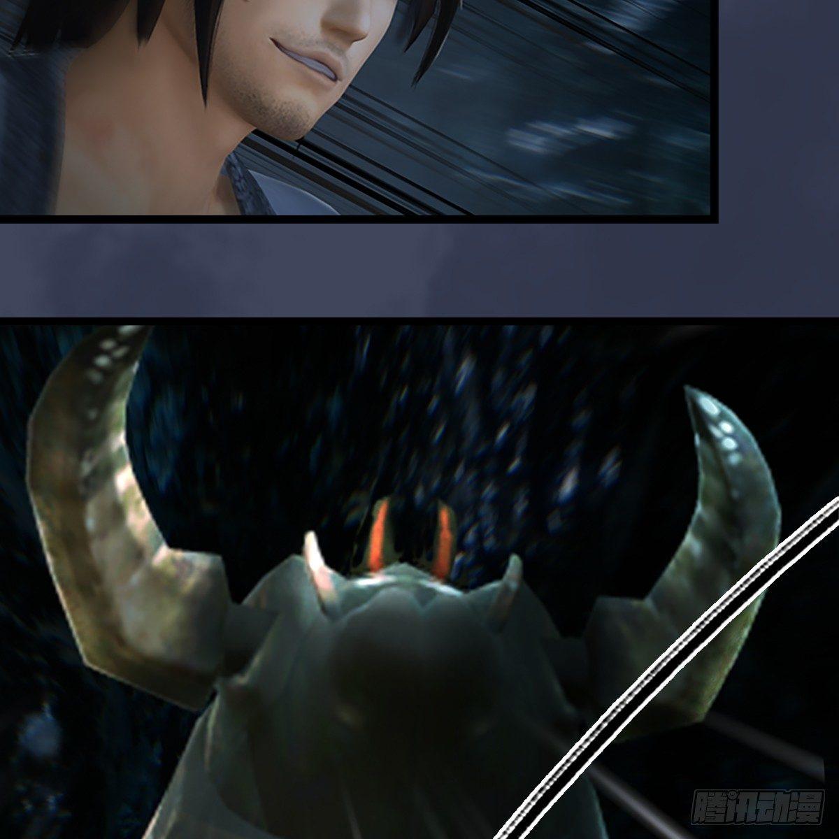 第78话：第二式 &middot; 神舞(1/2)-第79话