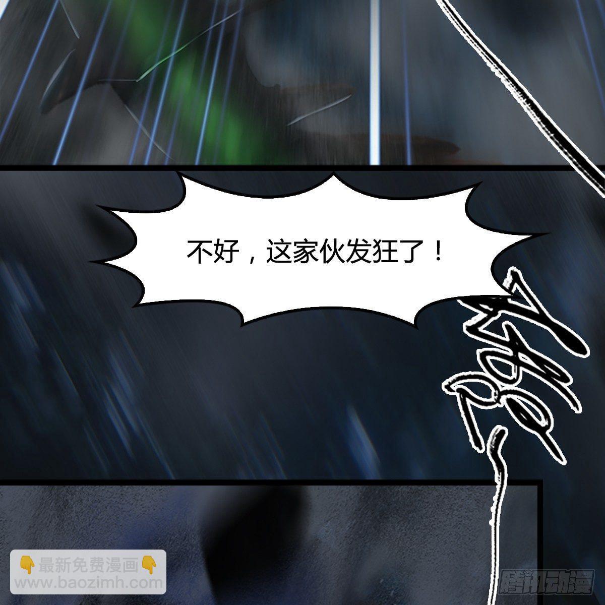 第78话：第二式 &middot; 神舞(1/2)-第79话