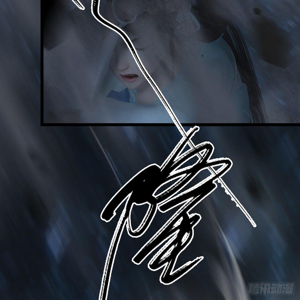 第78话：第二式 &middot; 神舞(1/2)-第79话