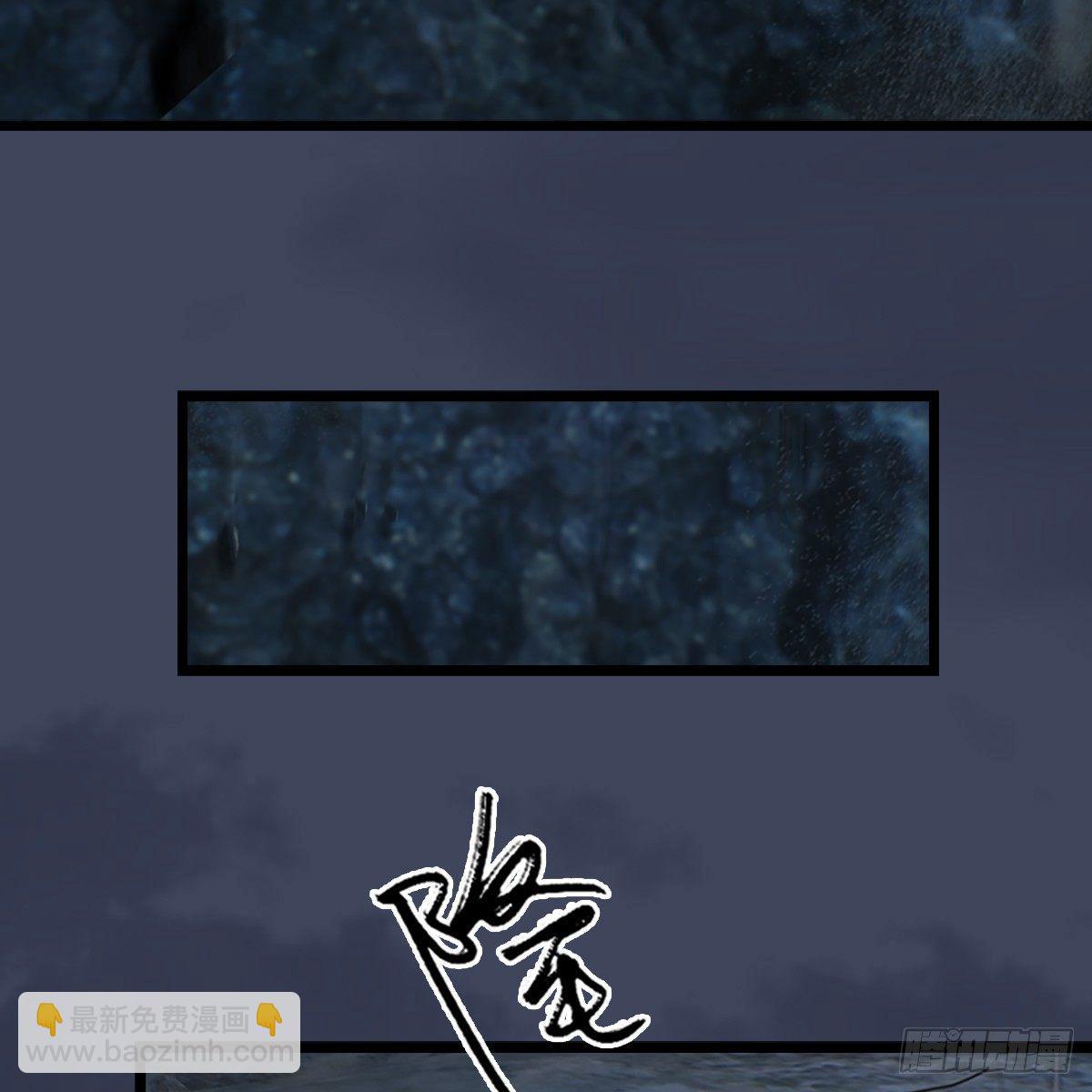 第78话：第二式 &middot; 神舞(1/2)-第79话