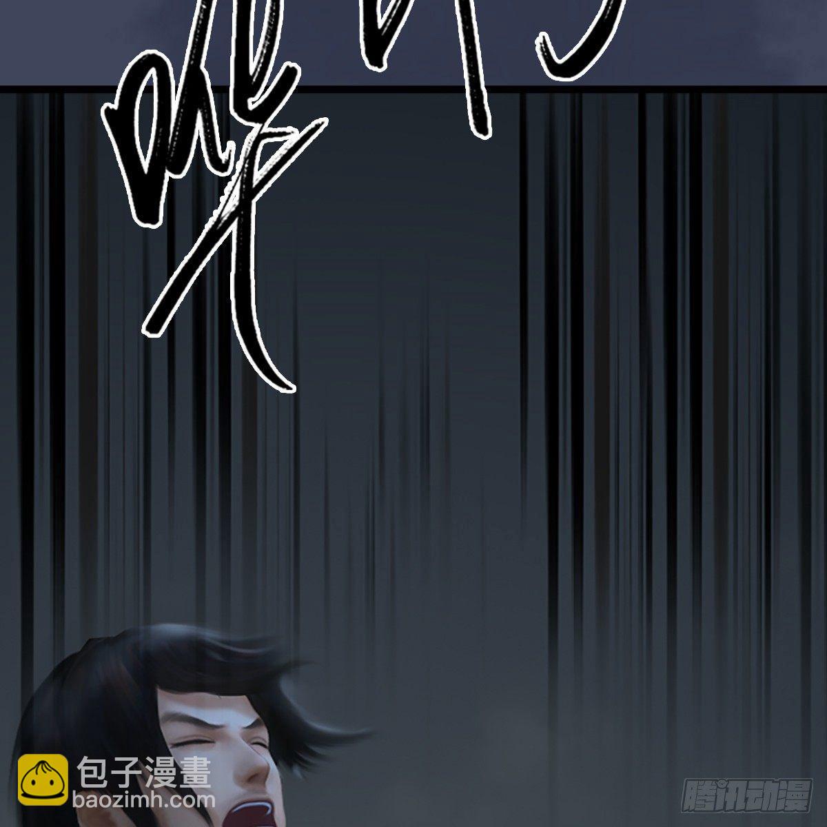 第78话：第二式 &middot; 神舞(1/2)-第79话