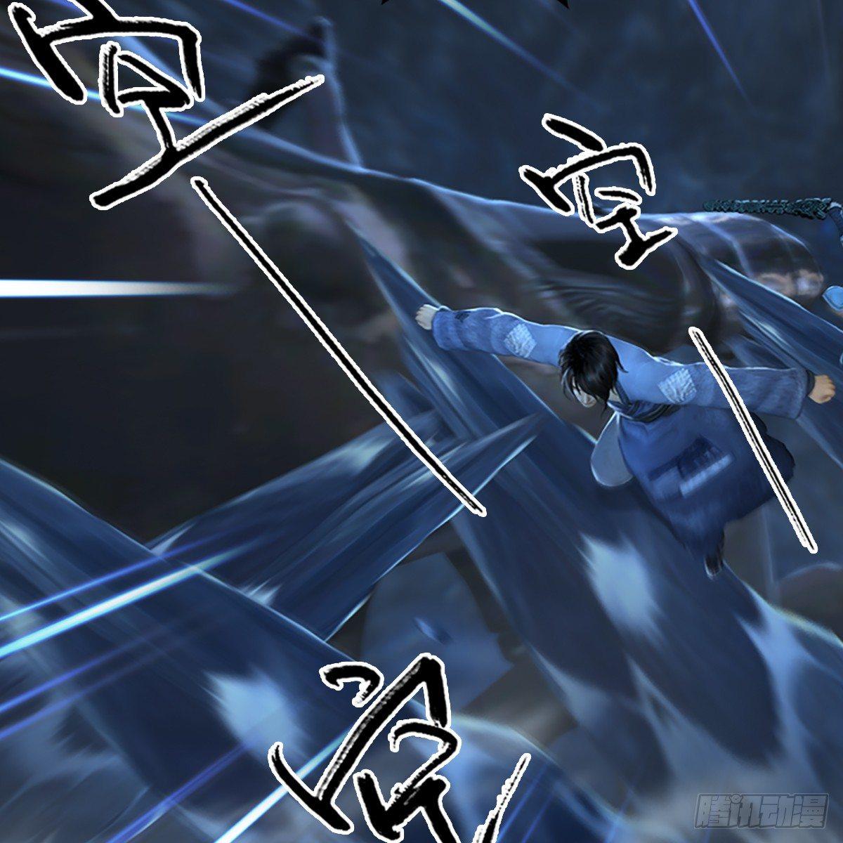 第78话：第二式 &middot; 神舞(1/2)-第79话