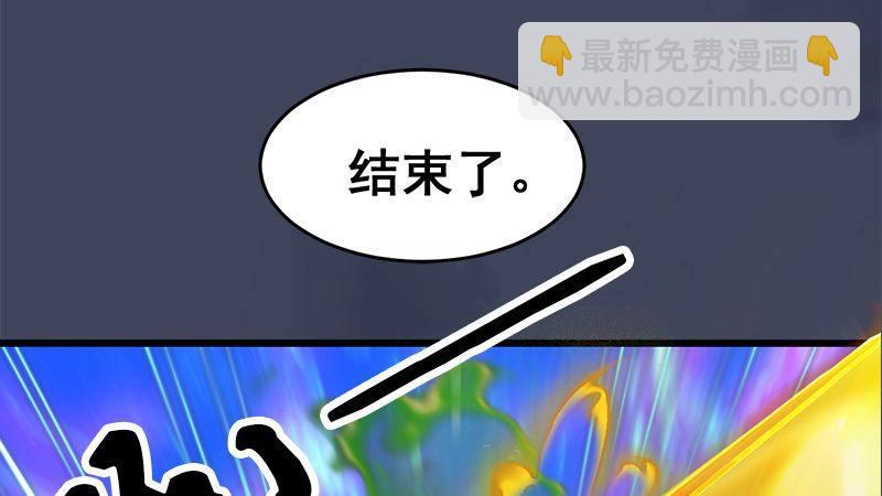 劍玲瓏 - 第8話：金色劍光(3/3) - 4