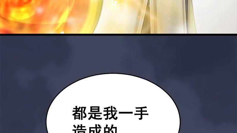 第8话：金色剑光(1/3)-第9话