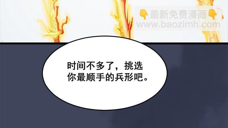 劍玲瓏 - 第8話：金色劍光(1/3) - 7