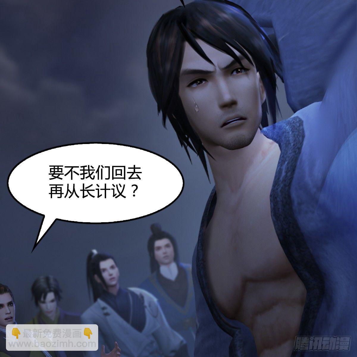 第80话：诡异(1/2)-第81话