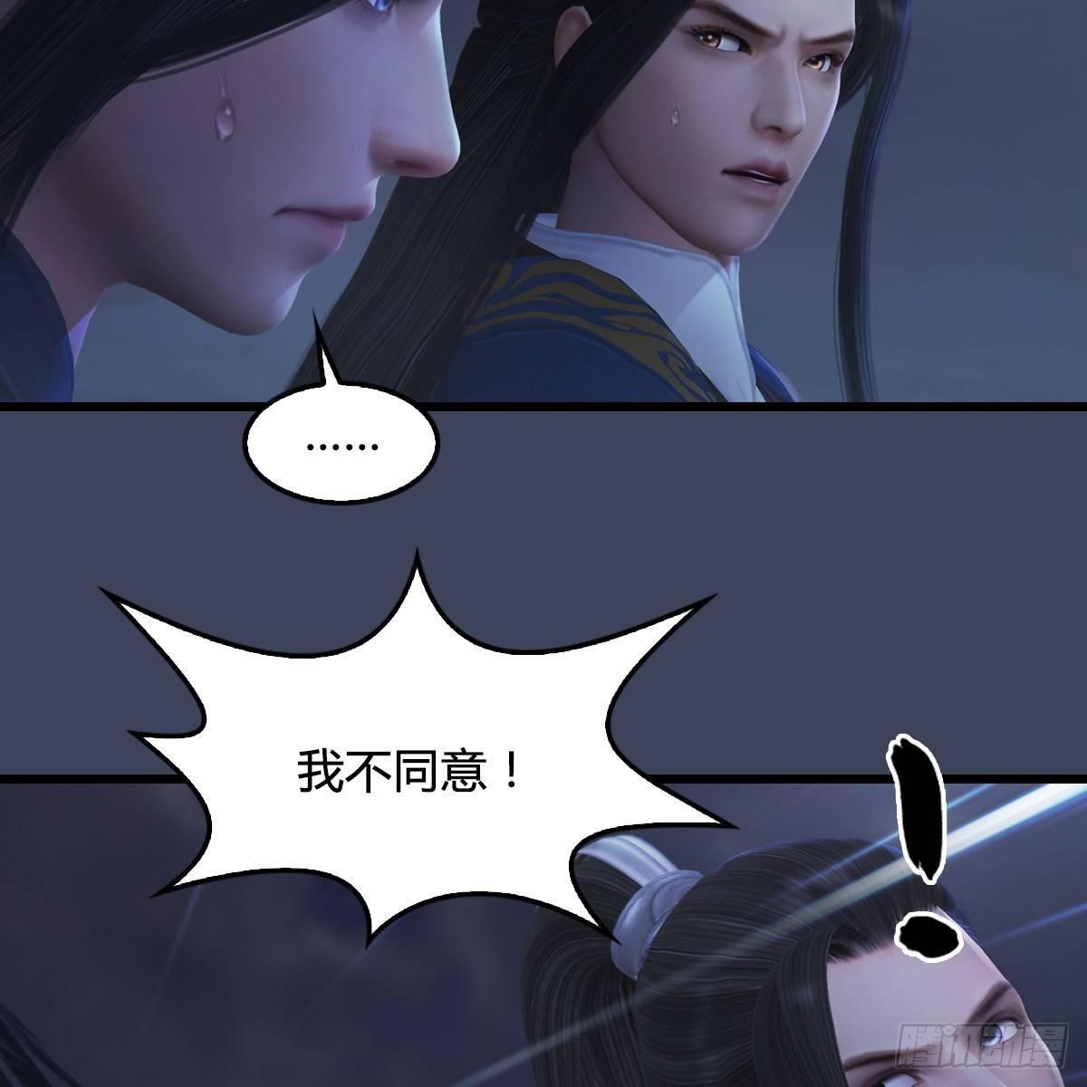 第80话：诡异(1/2)-第81话