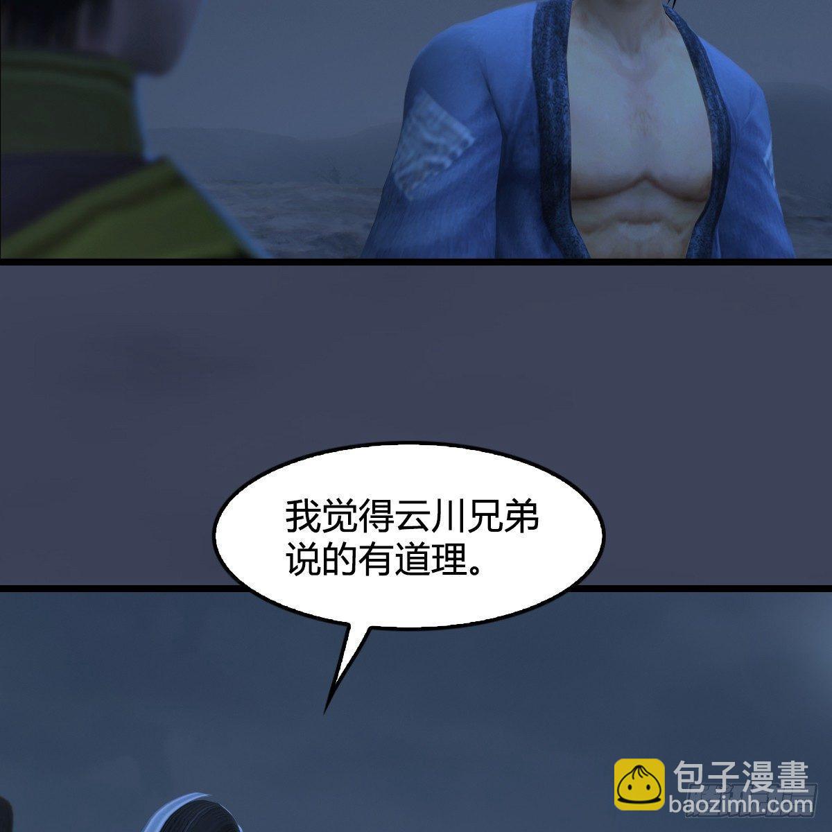 第80话：诡异(1/2)-第81话