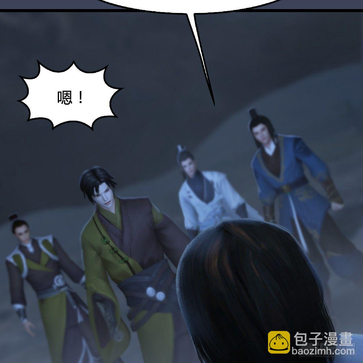 第80话：诡异(1/2)-第81话