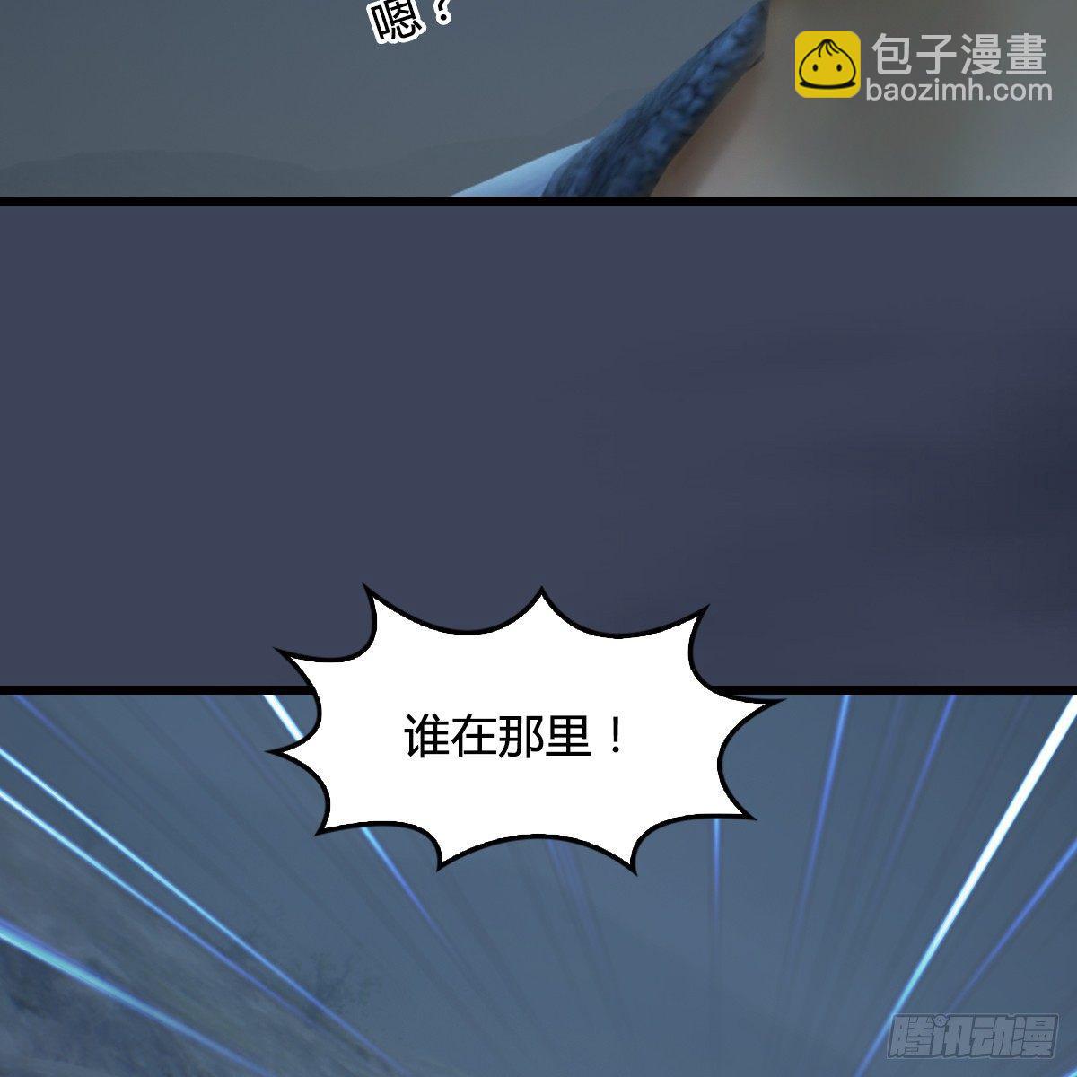 第80话：诡异(1/2)-第81话