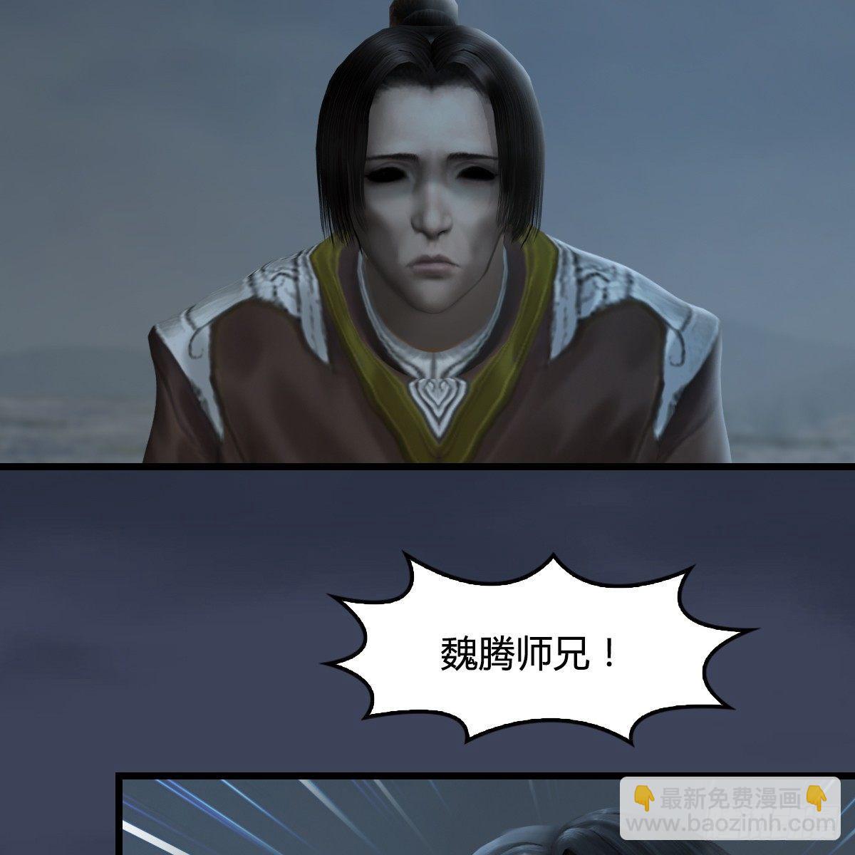 第80话：诡异(1/2)-第81话