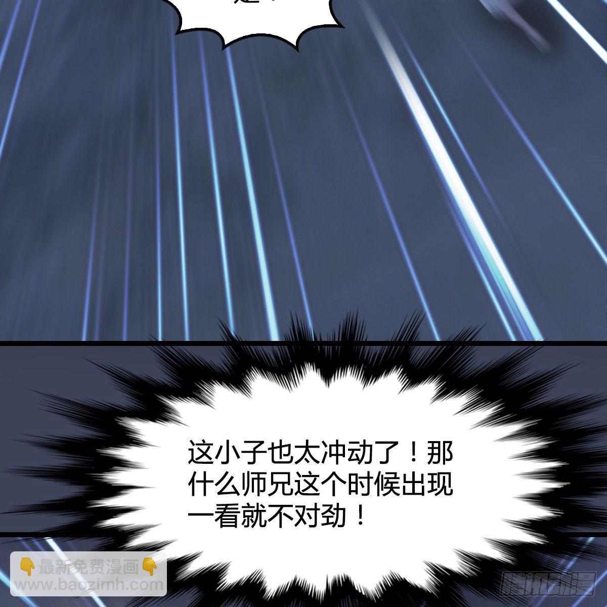 第80话：诡异(1/2)-第81话