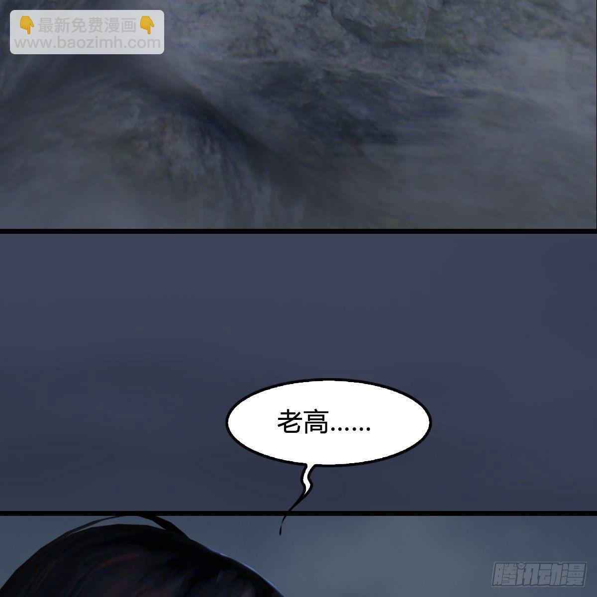 第80话：诡异(1/2)-第81话