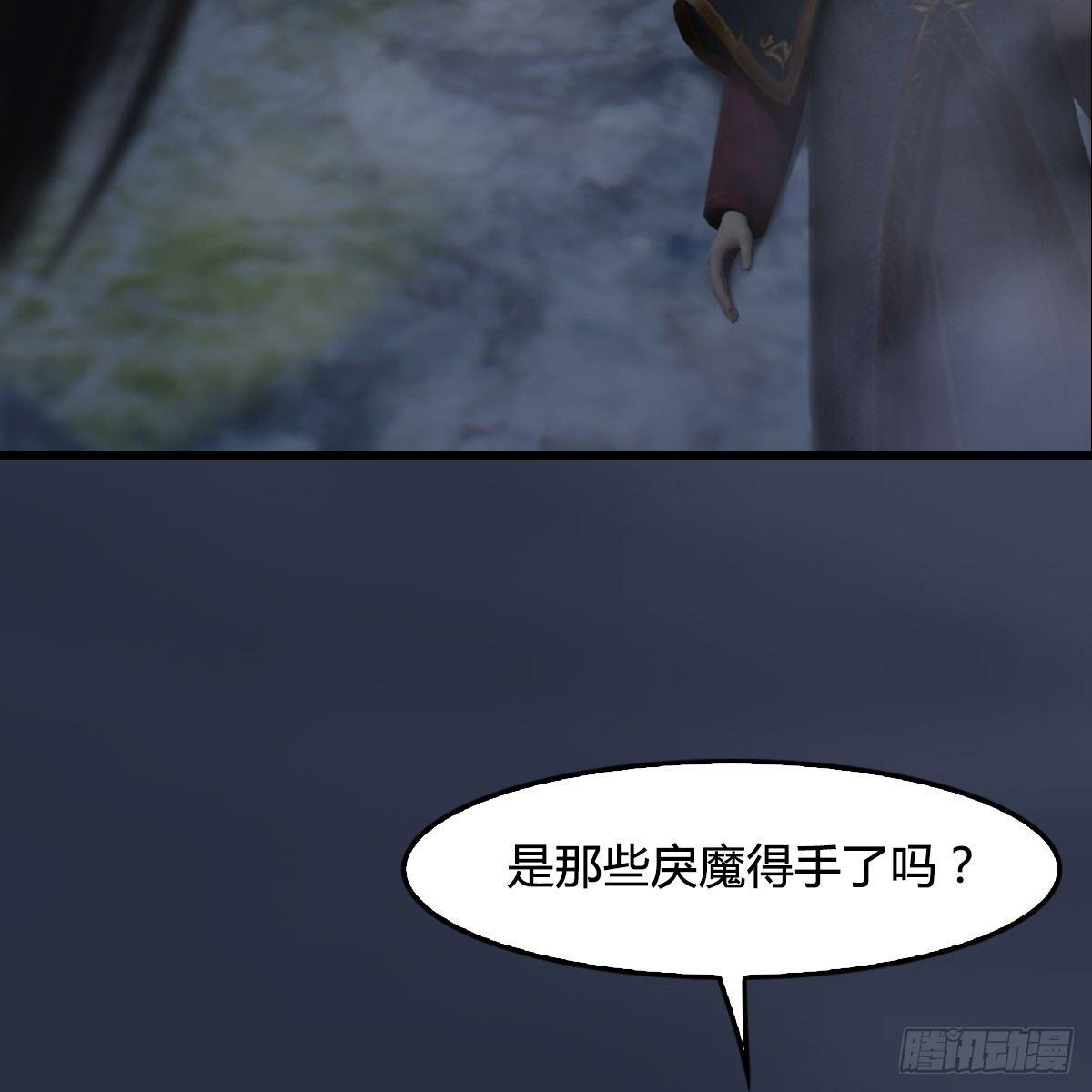 第80话：诡异(1/2)-第81话