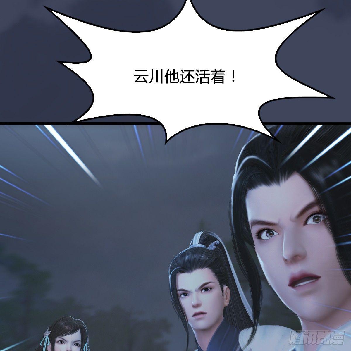 第82话：危机(1/2)-第83话