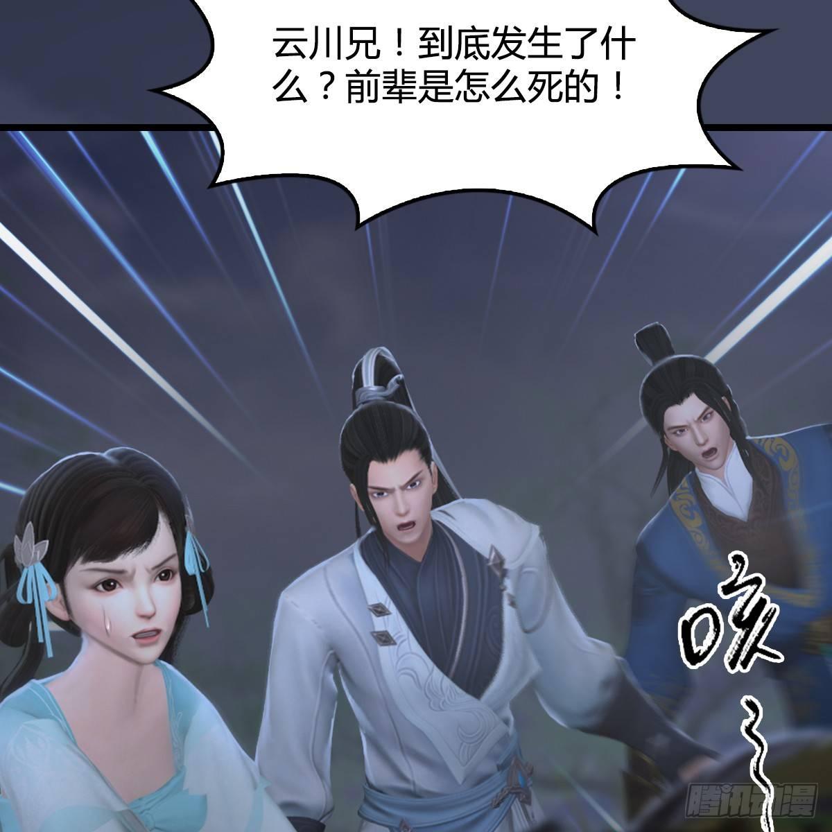 第82话：危机(1/2)-第83话