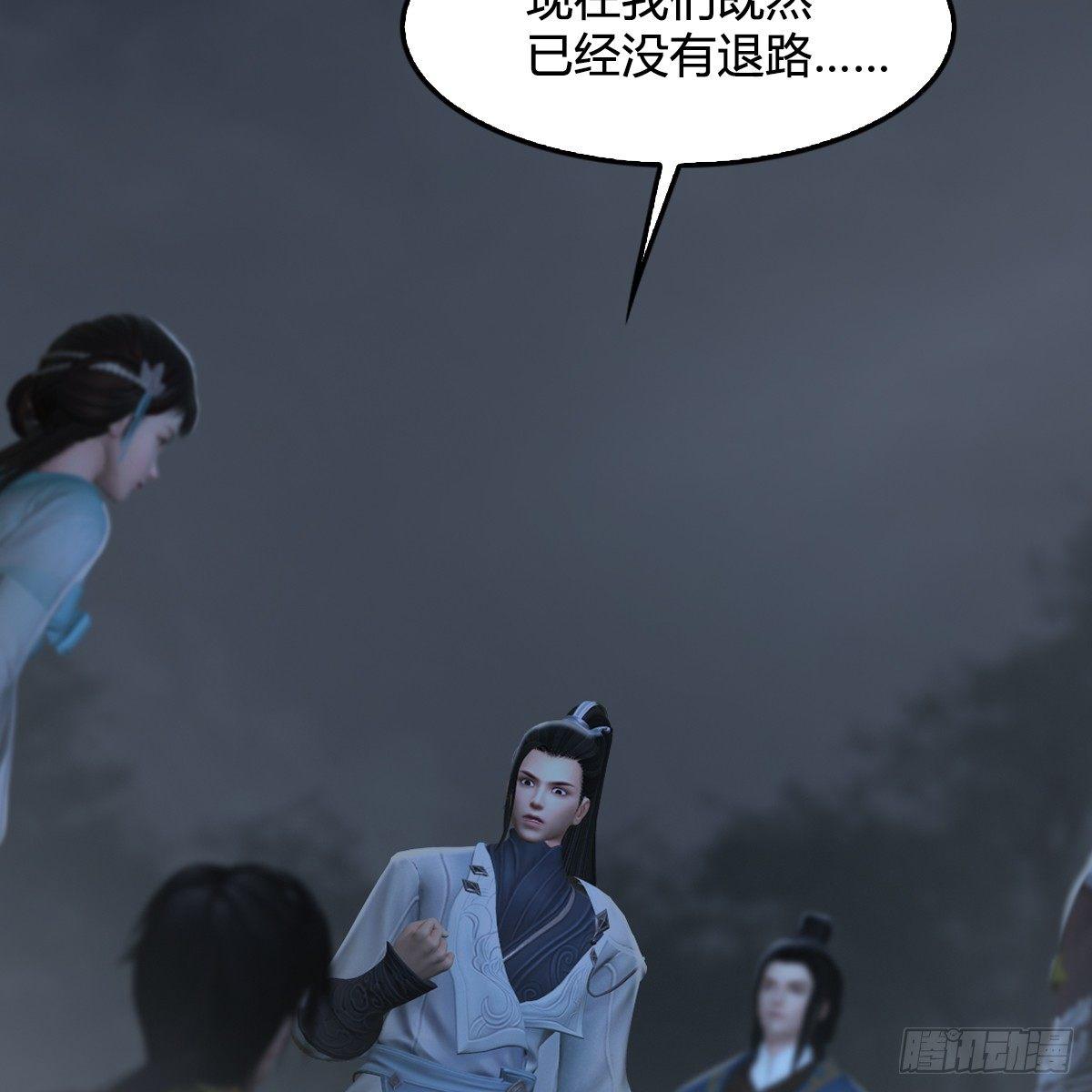 第82话：危机(1/2)-第83话