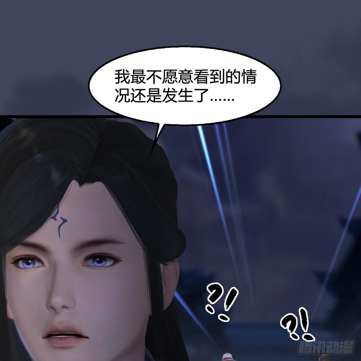 第82话：危机(1/2)-第83话