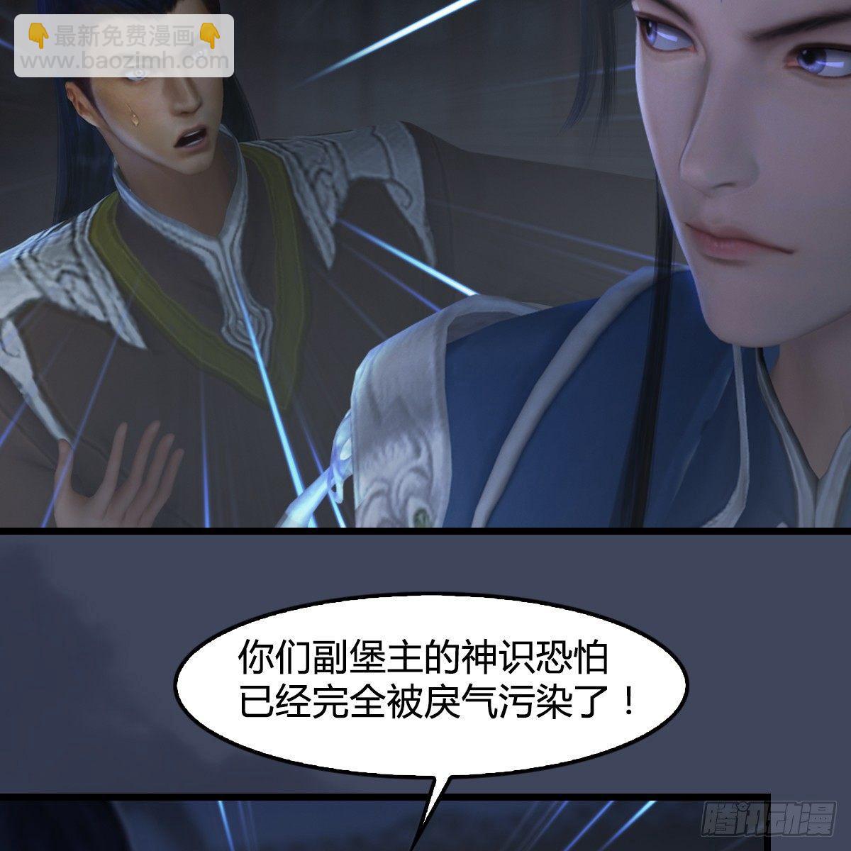 第82话：危机(1/2)-第83话