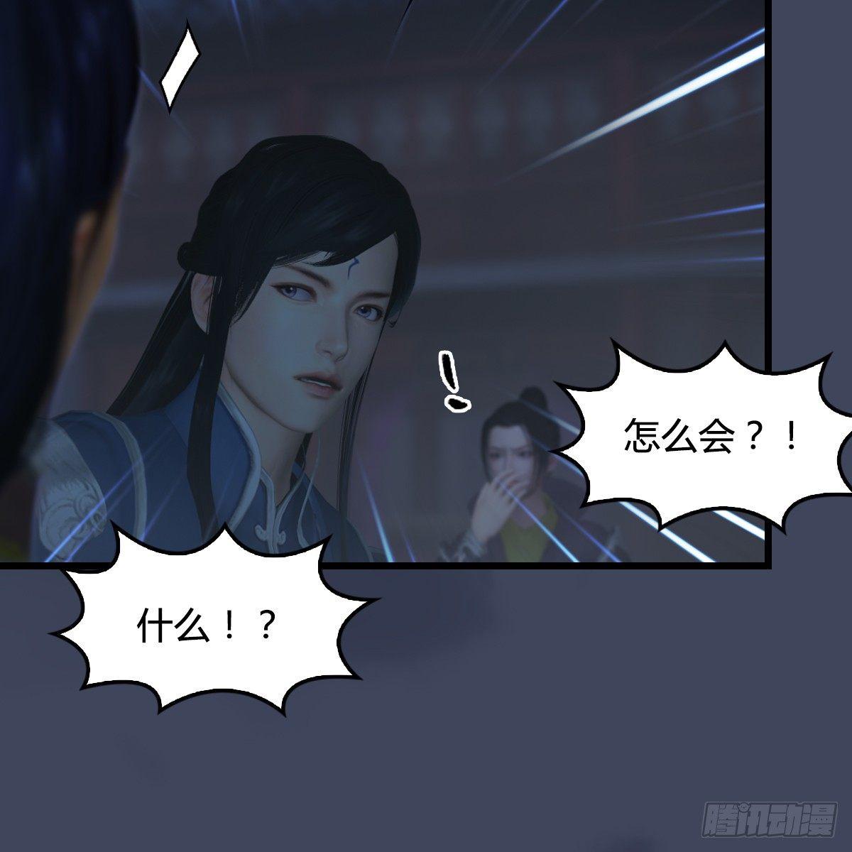 第82话：危机(1/2)-第83话