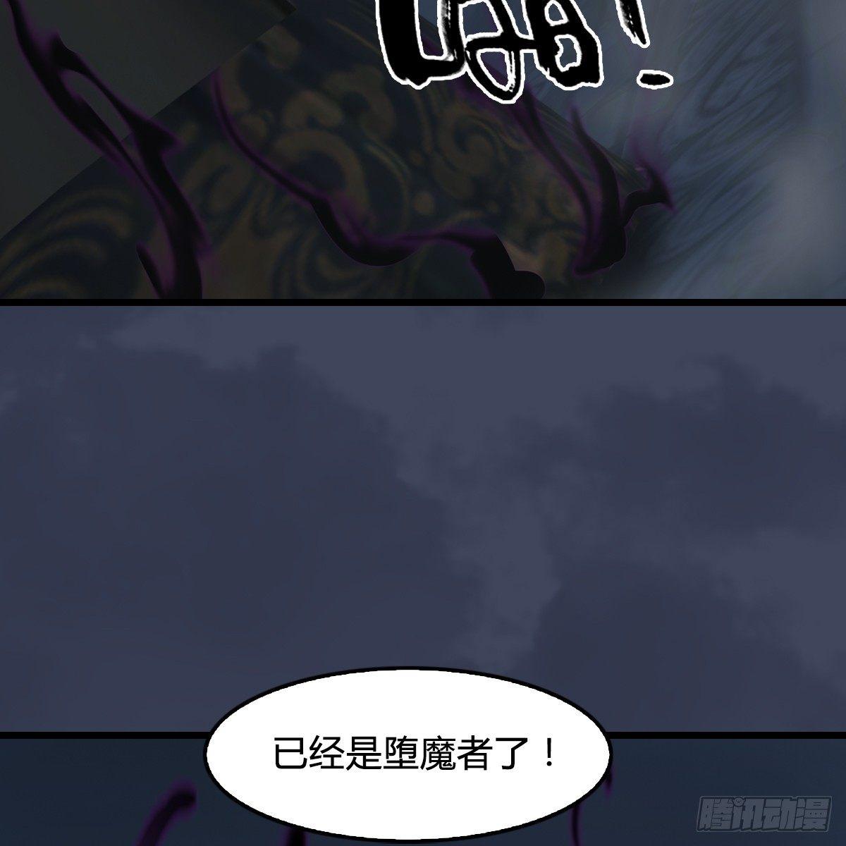 第82话：危机(1/2)-第83话