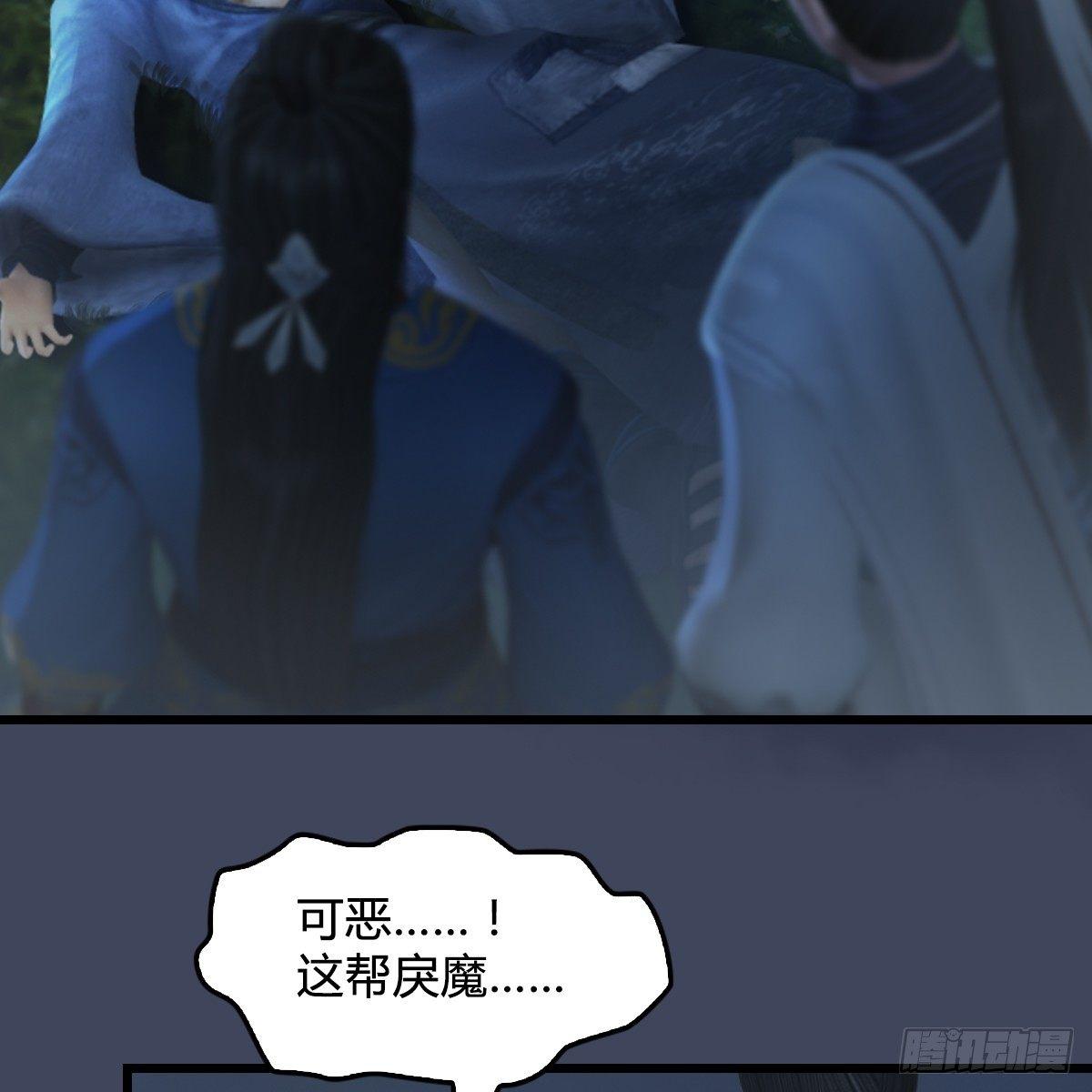 第82话：危机(1/2)-第83话