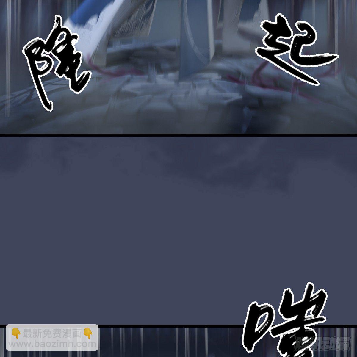 劍玲瓏 - 第84話：玉皇璽(1/2) - 4