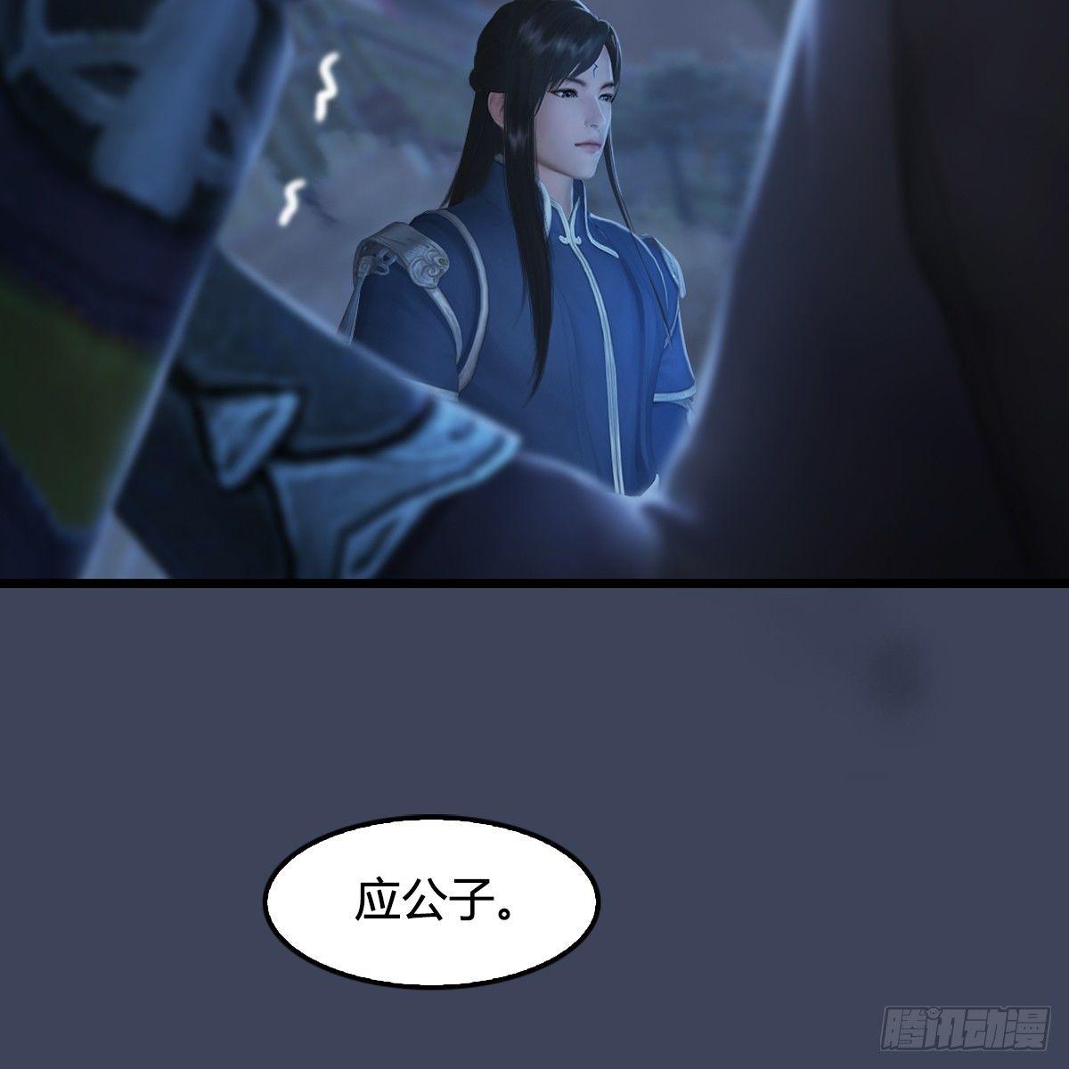 第86话：实情(1/2)-第87话