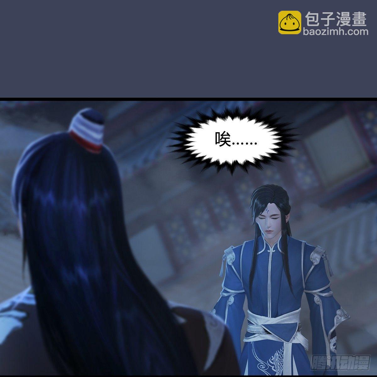 第86话：实情(1/2)-第87话