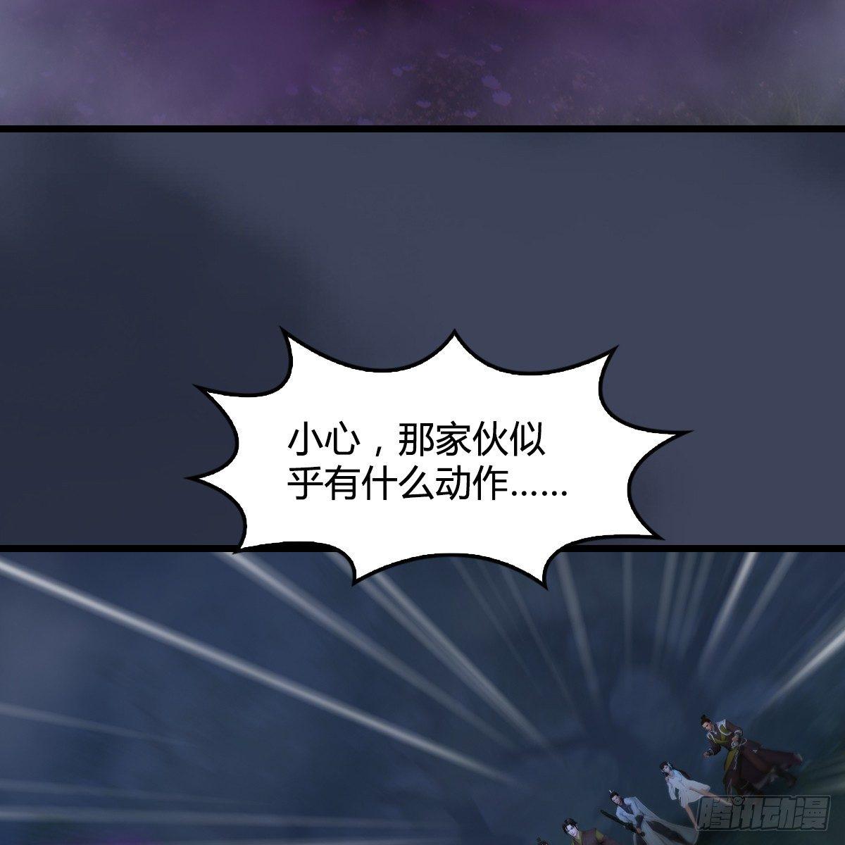 第86话：实情(1/2)-第87话