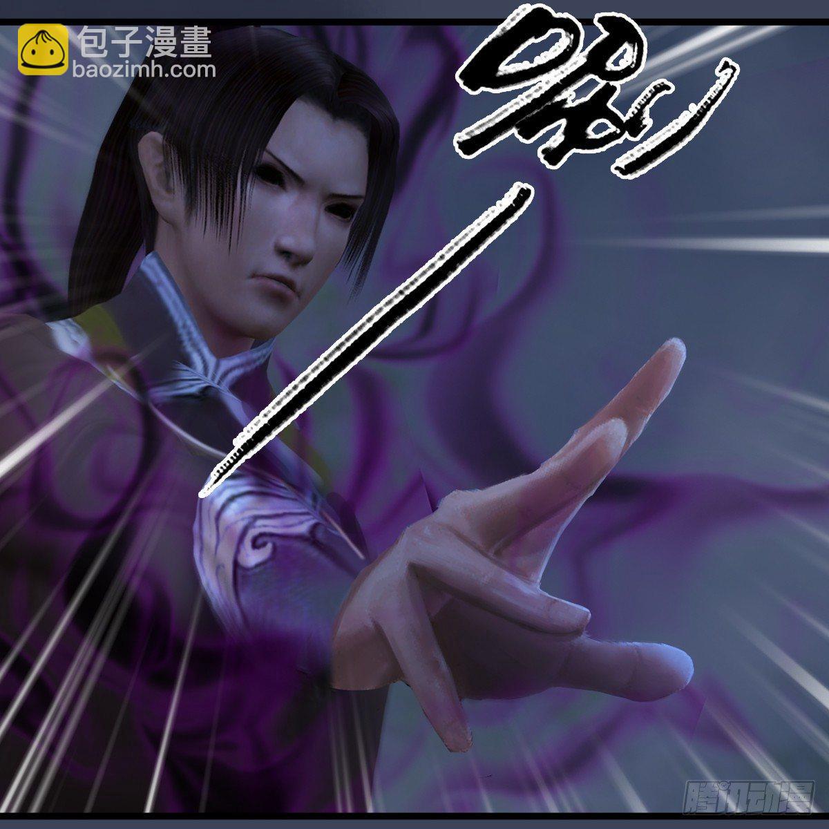 第86话：实情(1/2)-第87话