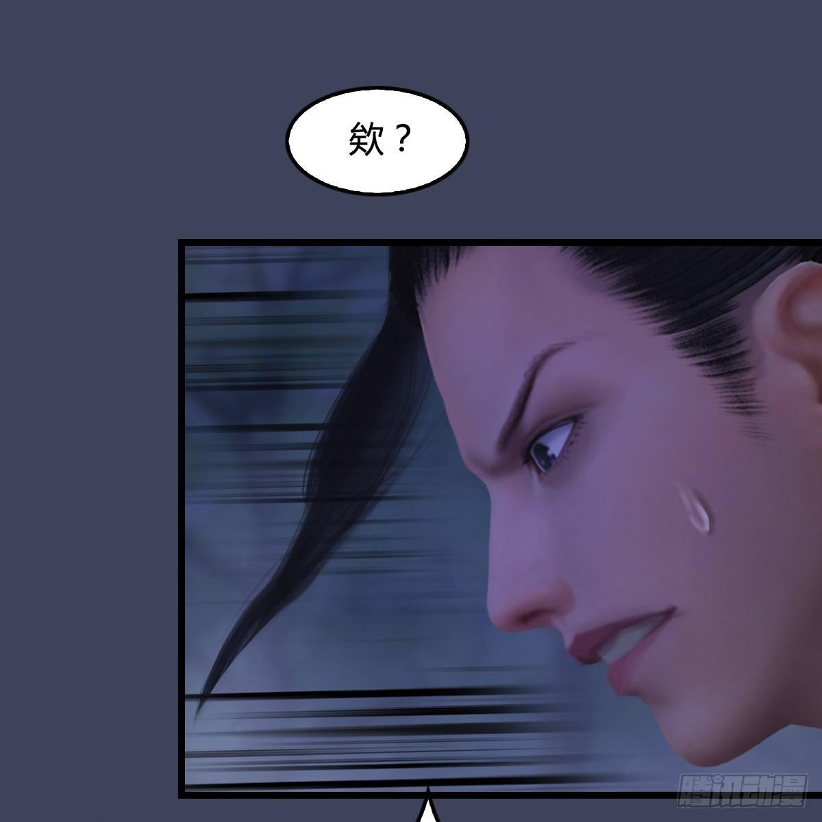 第86话：实情(1/2)-第87话