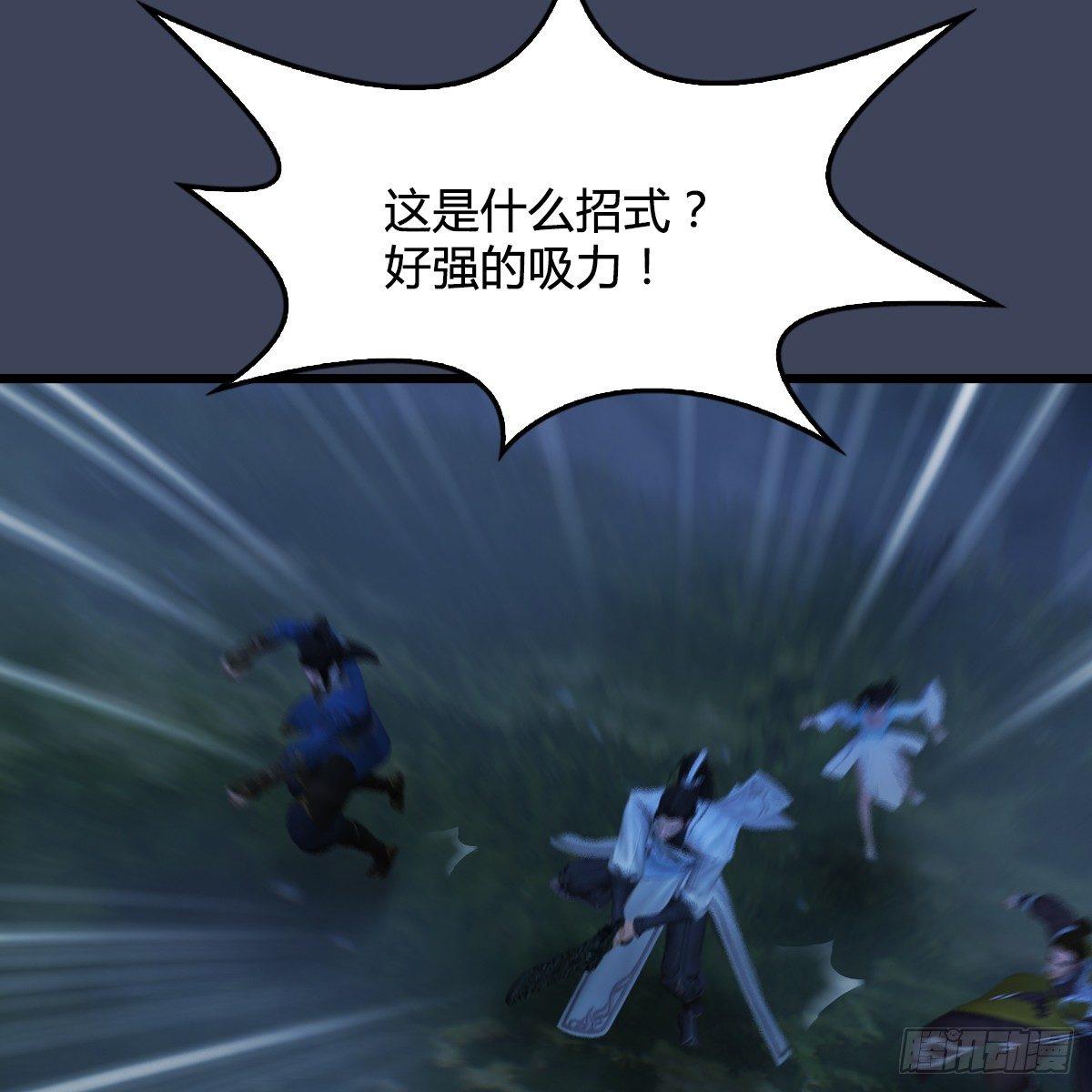 第86话：实情(1/2)-第87话