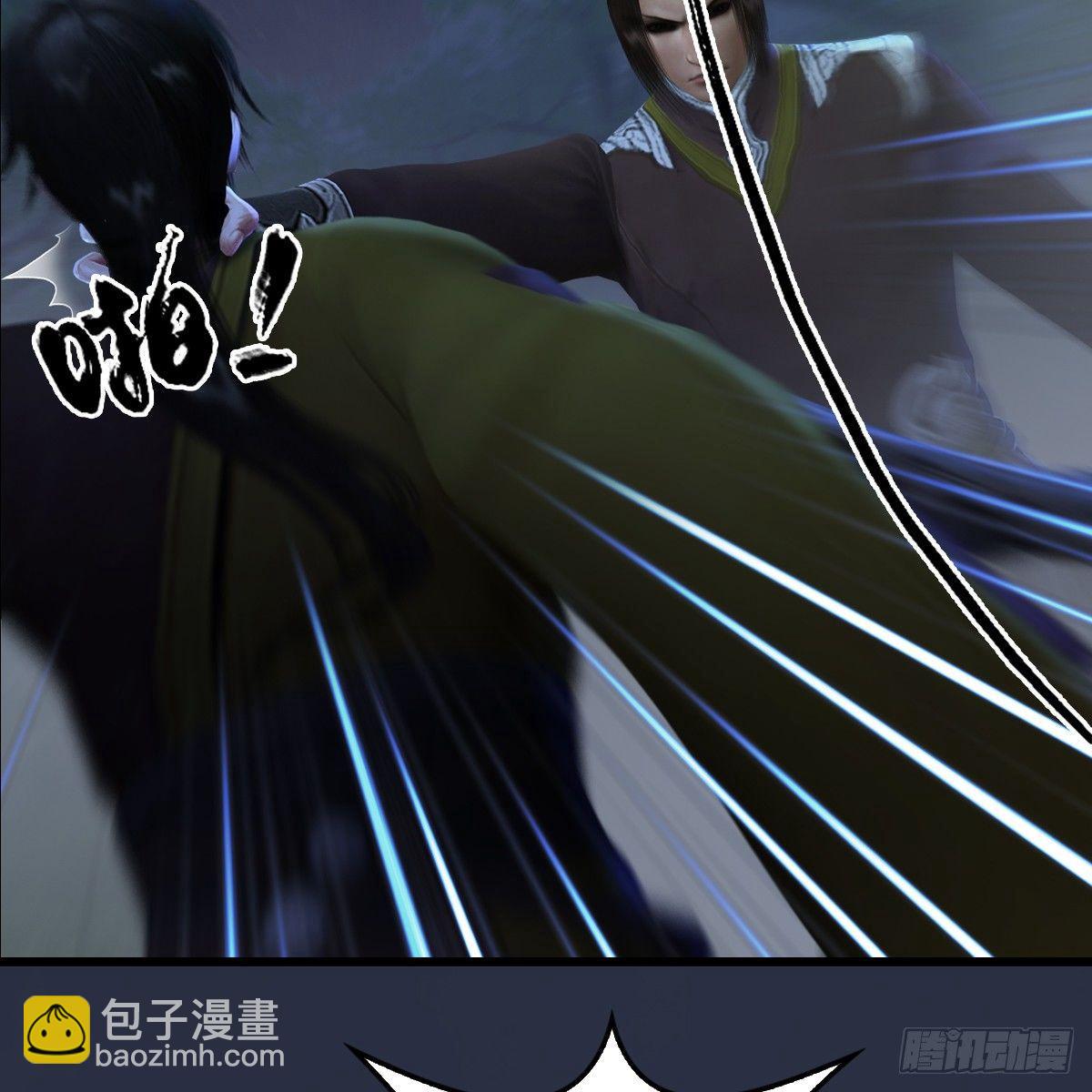 第86话：实情(1/2)-第87话