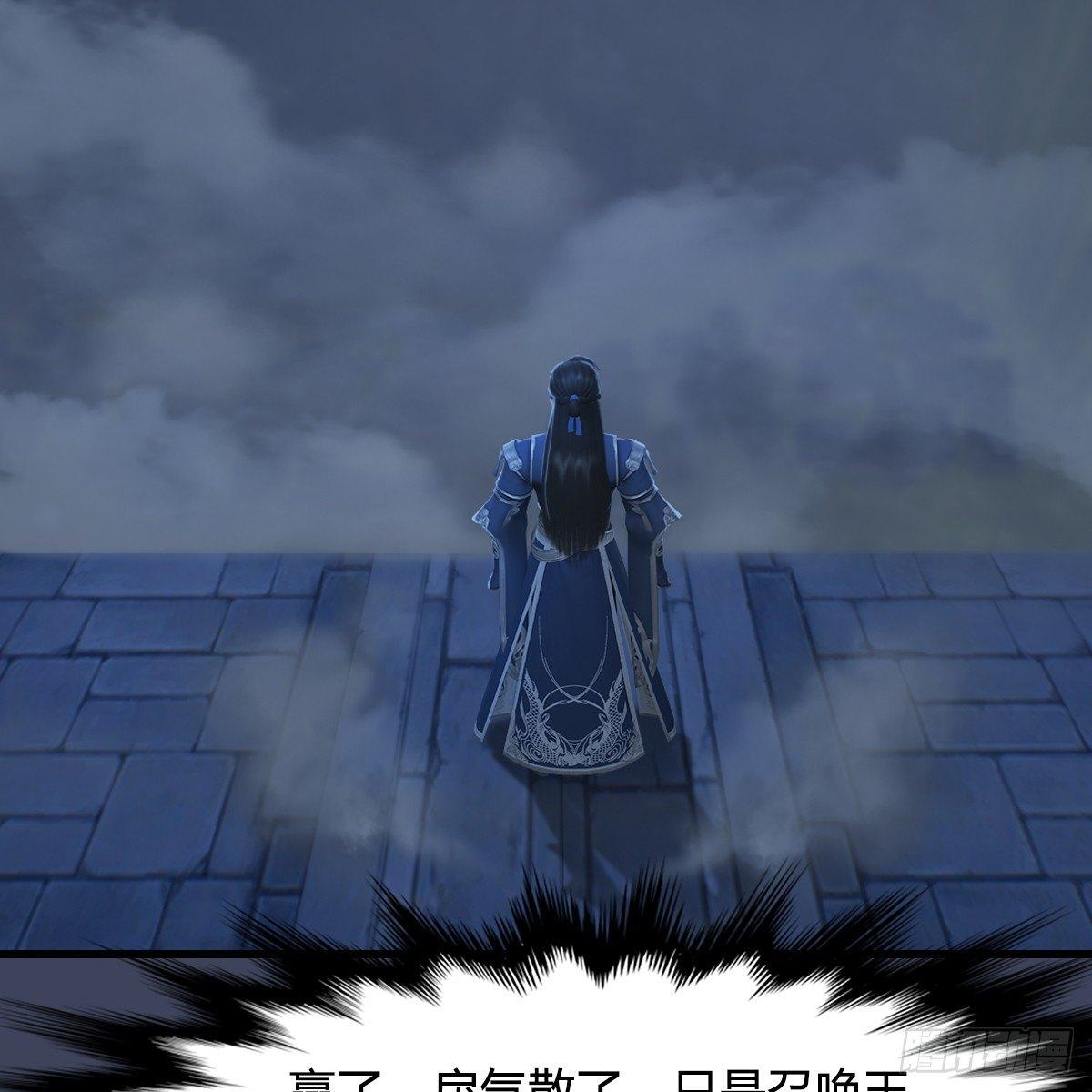 第86话：实情(1/2)-第87话