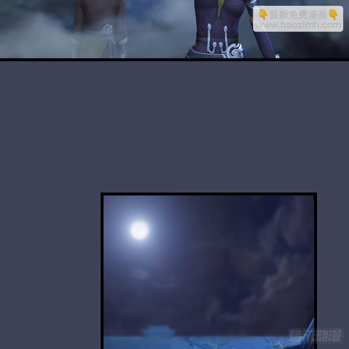 第86话：实情(1/2)-第87话